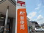 郵便局　仙台東郵便局（郵便局）まで563m