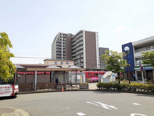 その他　名鉄犬山線　岩倉駅（その他）まで770m