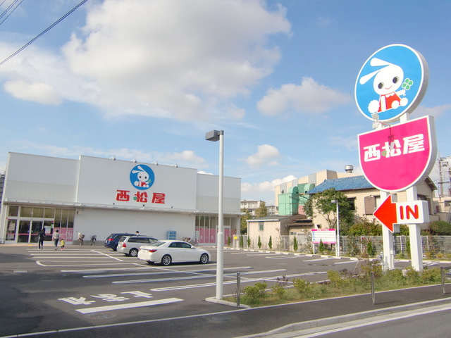 その他　西松屋（その他）まで413m