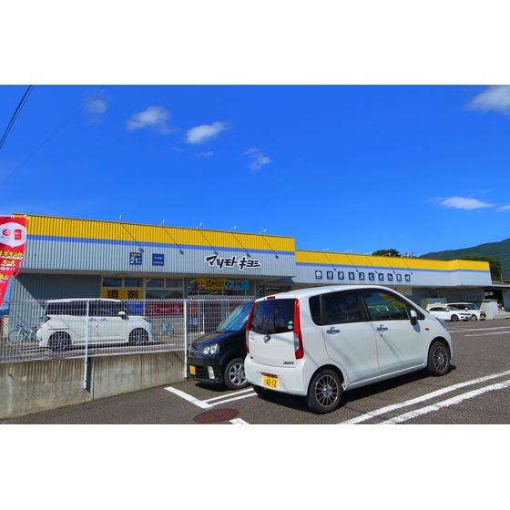 ドラックストア　マツモトキヨシそうざ店（ドラッグストア）まで573m