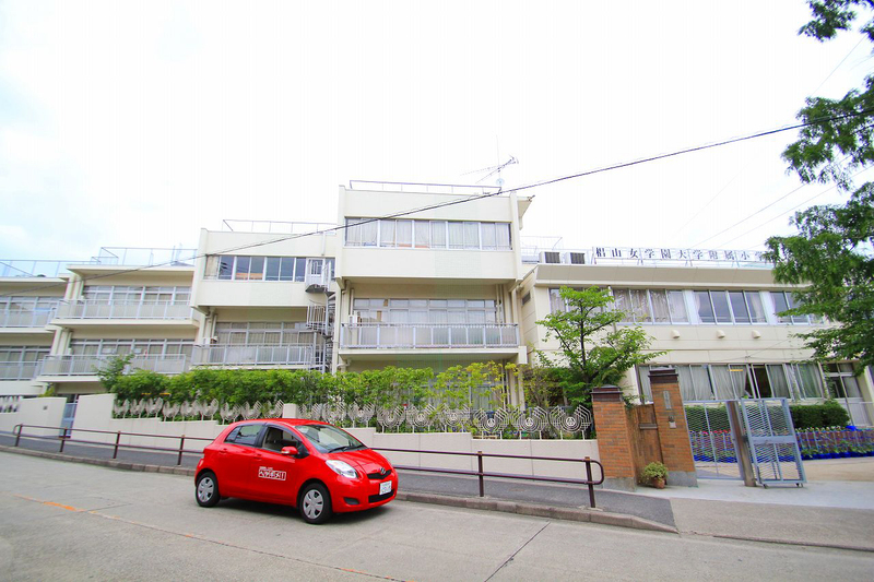 小学校　椙山女学園大学附属小学校（小学校）まで215m