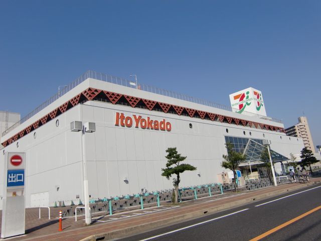 ショッピングセンター　イトーヨーカドー安城店（ショッピングセンター）まで1300m
