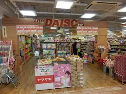 その他　ザ・ダイソー DAISO 上池台東急ストア店（その他）まで2218m