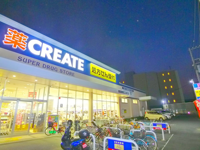 ドラックストア　クリエイトSD（ドラッグストア）まで400m