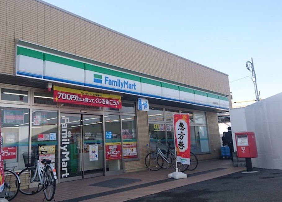 コンビニ　ファミリーマート幸手駅東口店（コンビニ）まで310m