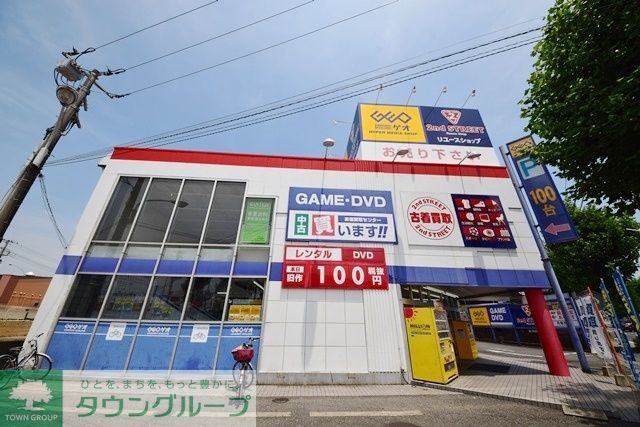 その他　ゲオ瀬谷店（その他）まで1070m