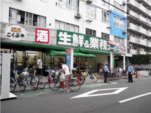 スーパー　業務スーパー桃谷店（スーパー）まで677m