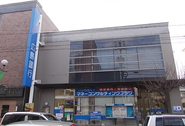 その他　広島銀行（その他）まで2000m
