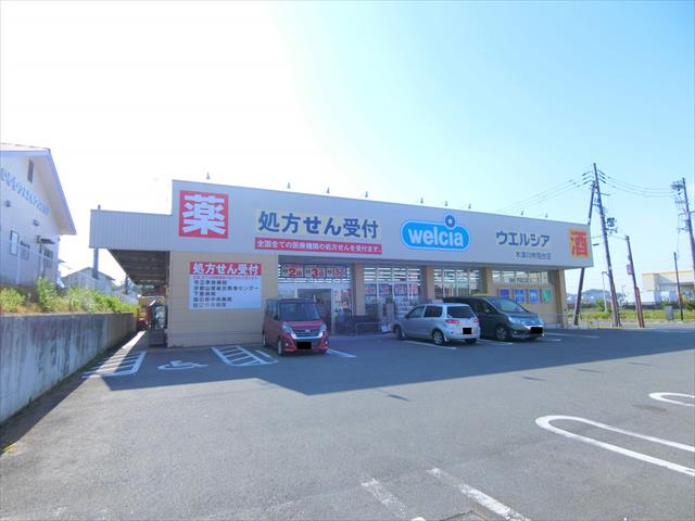 その他　ウエルシア（その他）まで639m