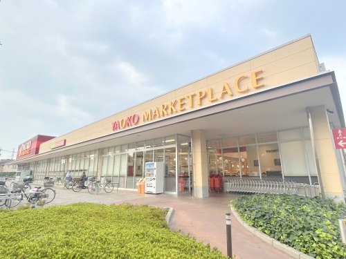 スーパー　ヤオコー 鶴ケ島店(埼玉県)（スーパー）まで237m