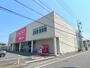 その他　ダイソー鶴ヶ島店（その他）まで1281m