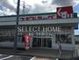ドラックストア　スギ薬局 幸田店（ドラッグストア）まで487m