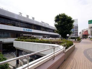 その他　大宮駅西口（その他）まで1400m