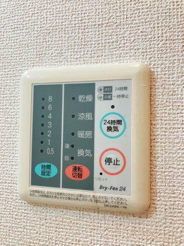 その他設備　浴室乾燥機付き☆