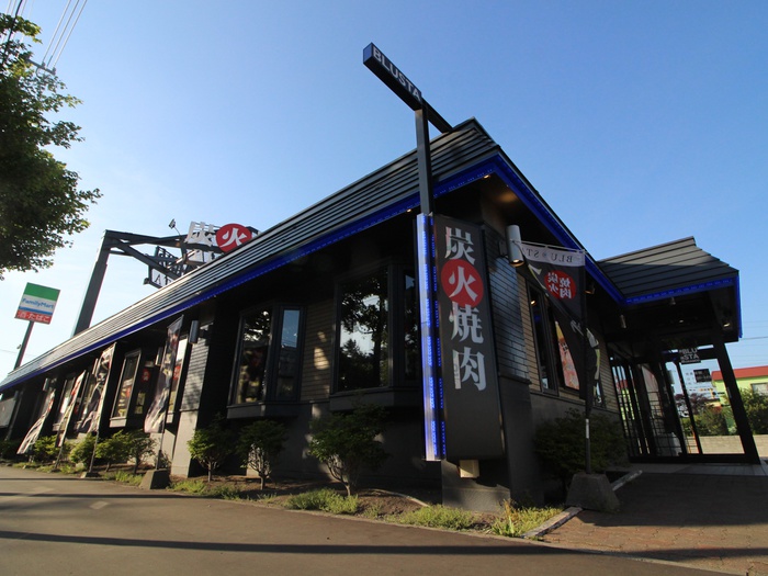 飲食店　ブルスタ（飲食店）まで1300m