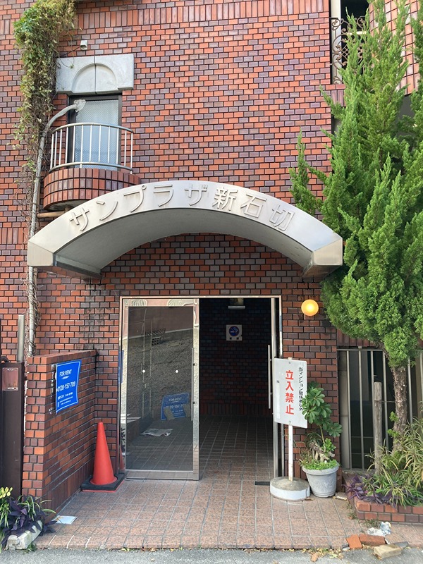 サンプラザ新石切の外観写真