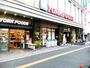 スーパー　ヨークフーズ王子店（スーパー）まで202m