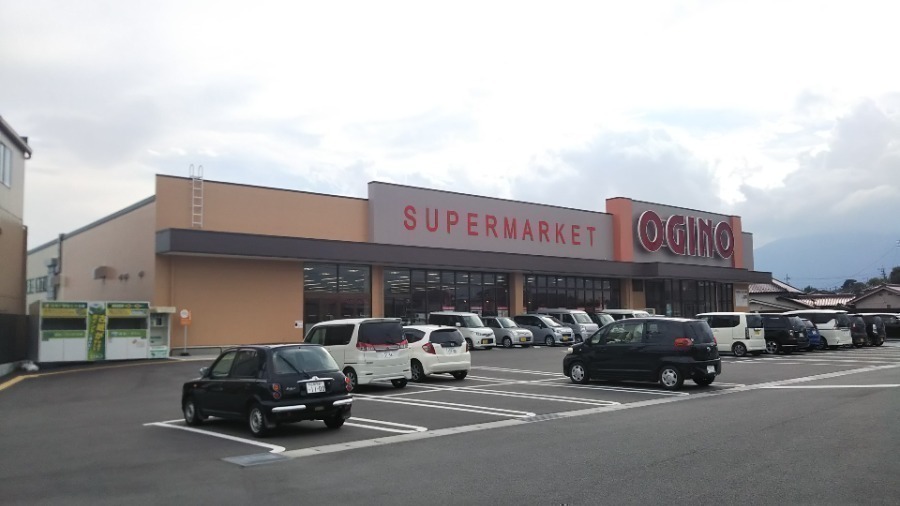 スーパー　オギノ南アルプス八田店（スーパー）まで1343m