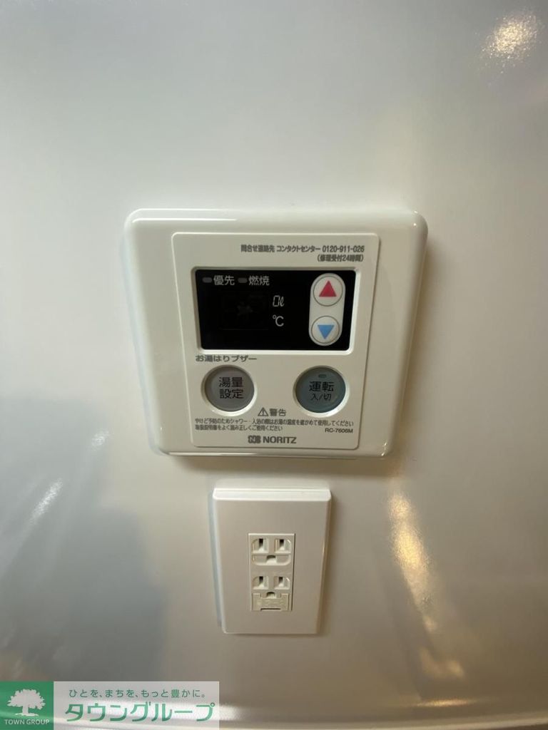 その他設備　設備