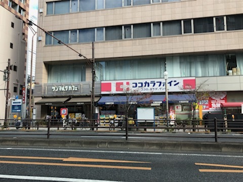 ドラックストア　ココカラファイン三田店（ドラッグストア）まで311m
