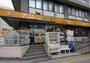 スーパー　アコレ成増1丁目店（スーパー）まで350m