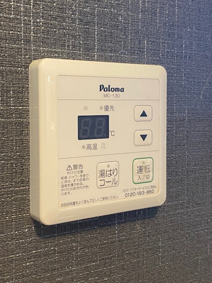 その他　※別部屋の写真です