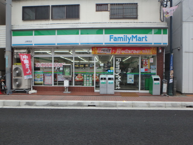 コンビニ　ファミリーマート上野芝店（コンビニ）まで603m