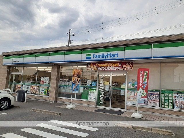 コンビニ　ファミリーマート碧南城山町店（コンビニ）まで456m
