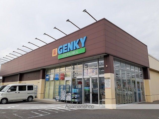 ドラックストア　ゲンキー（株）／二本木店（ドラッグストア）まで561m