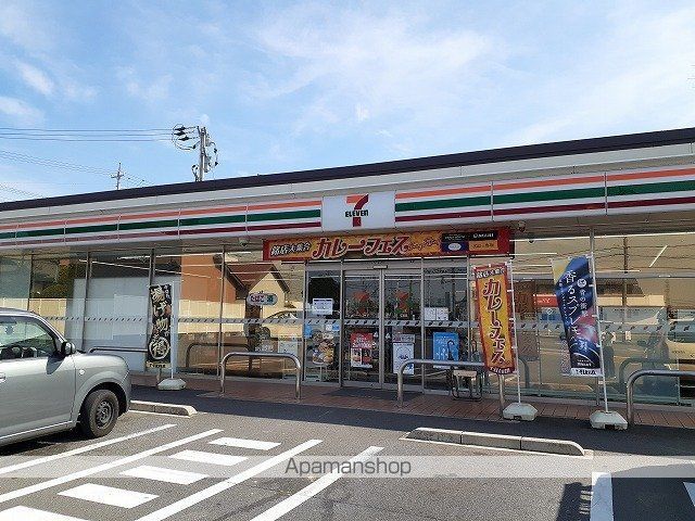 コンビニ　セブン－イレブン碧南中後町店（コンビニ）まで657m