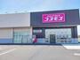 ドラックストア　コスモス袋井愛野店（ドラッグストア）まで350m