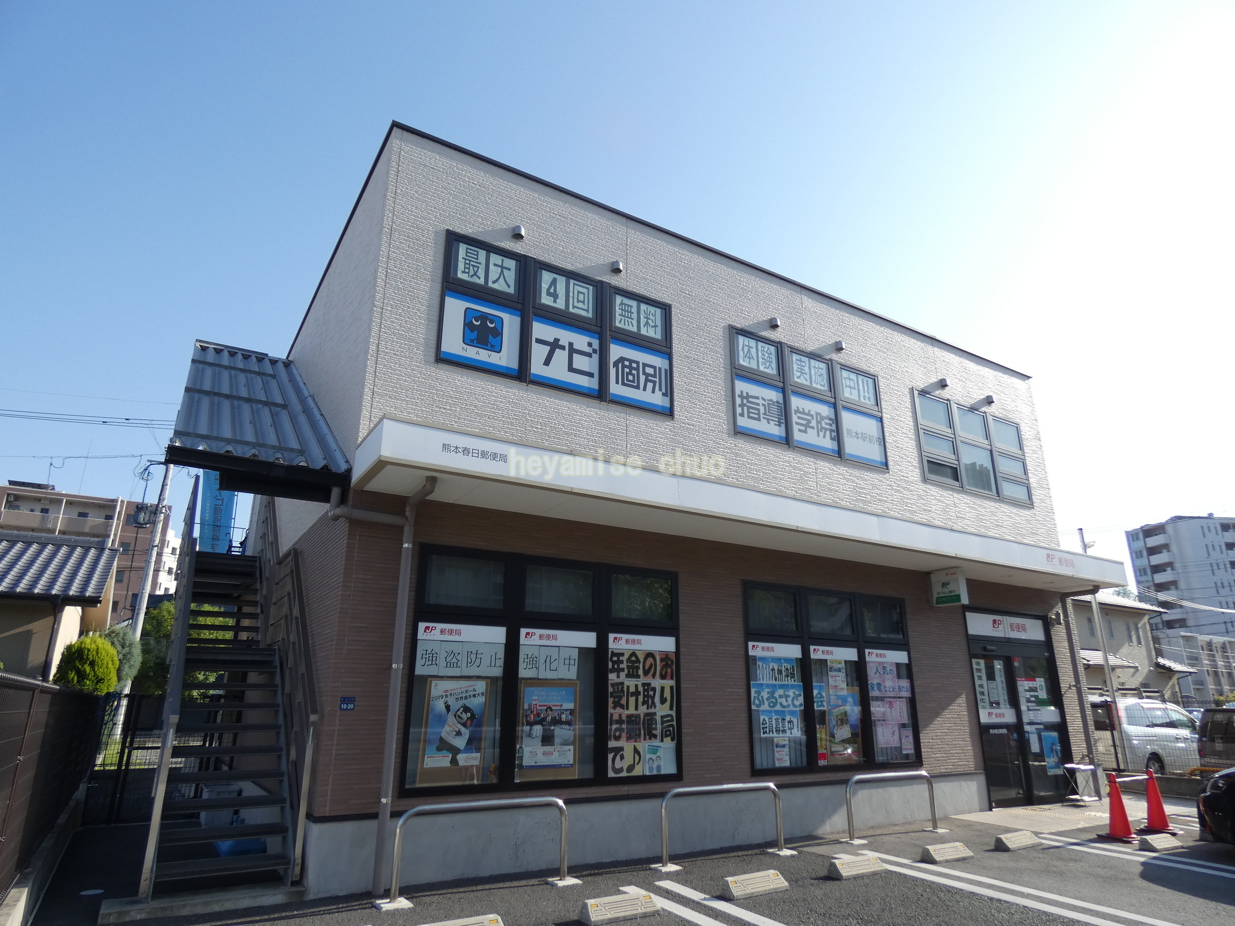 郵便局　熊本春日郵便局（郵便局）まで497m