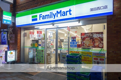 コンビニ　ファミリーマート（コンビニ）まで413m