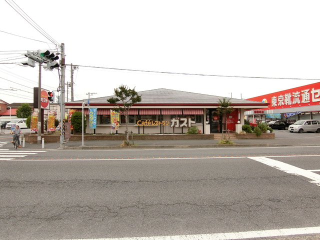 飲食店　ガスト（飲食店）まで400m