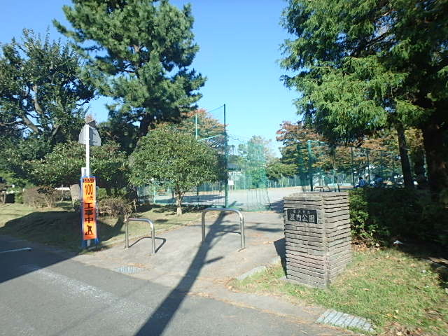 公園　渡内公園（公園）まで550m