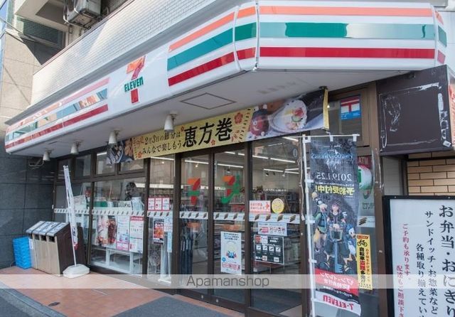 コンビニ　セブンイレブン（コンビニ）まで345m