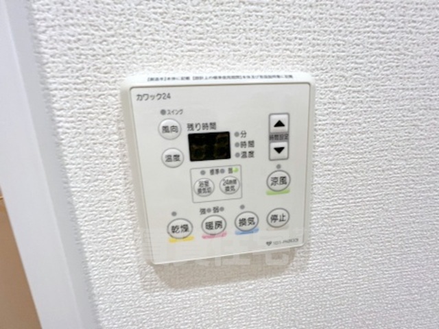 その他部屋・スペース