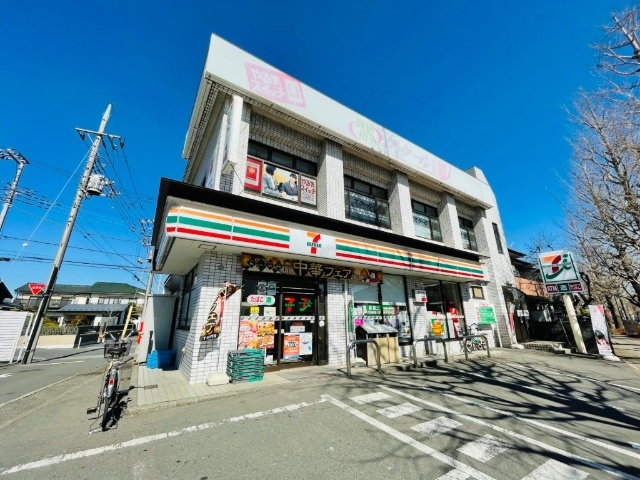 コンビニ　セブンイレブン八王子東浅川店（コンビニ）まで256m