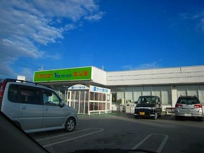スーパー　サンエーひがしおんな食品館（スーパー）まで850m