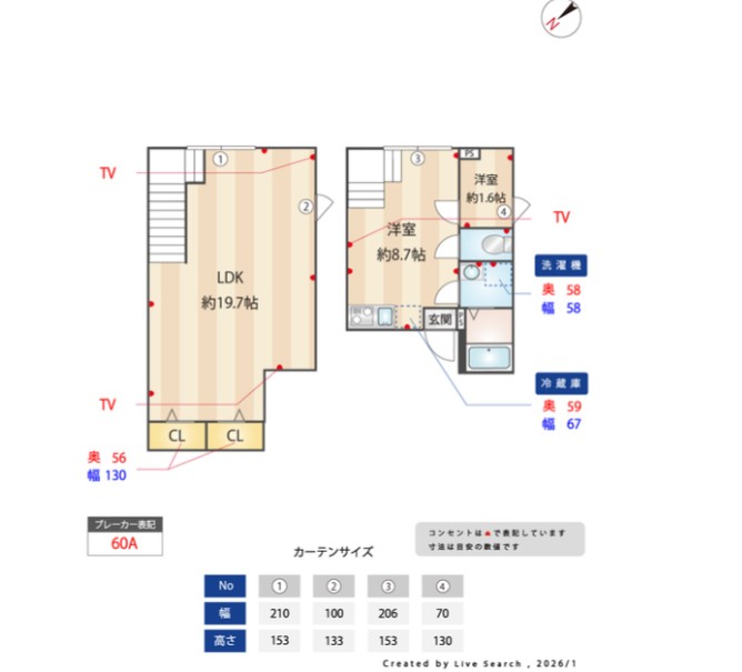間取り図