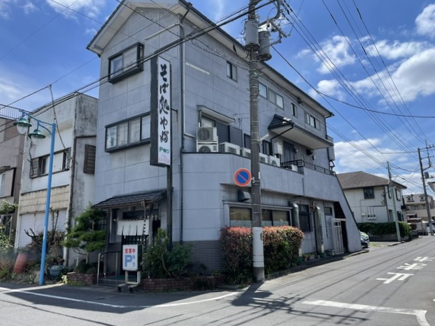 飲食店　やぶそば（飲食店）まで538m