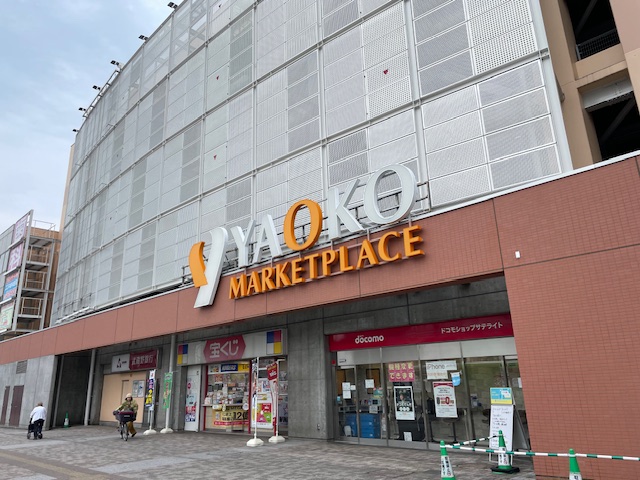 スーパー　ヤオコー（スーパー）まで851m