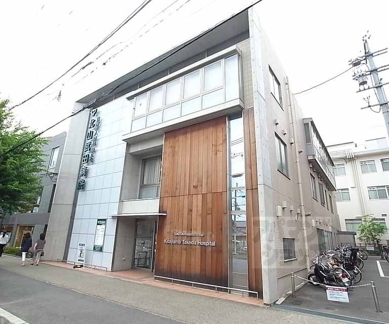 病院　北山武田病院（病院）まで187m