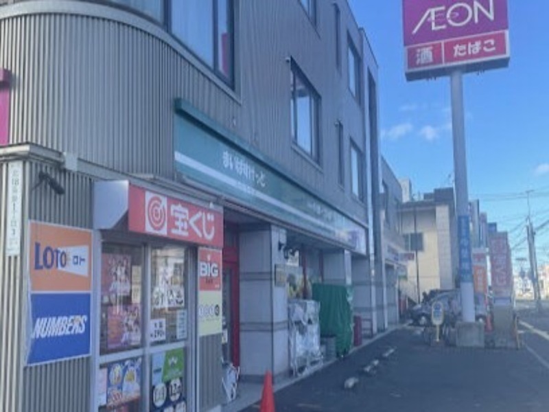 スーパー　まいばすけっと北18条東1丁目店（スーパー）まで441m