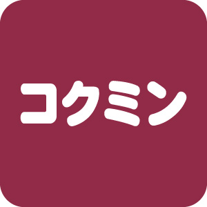 ドラックストア　コクミンドラッグえきマチ1丁目姪浜駅店（ドラッグストア）まで583m
