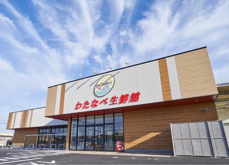 スーパー　わたなべ生鮮館瀬戸内インター店（スーパー）まで681m