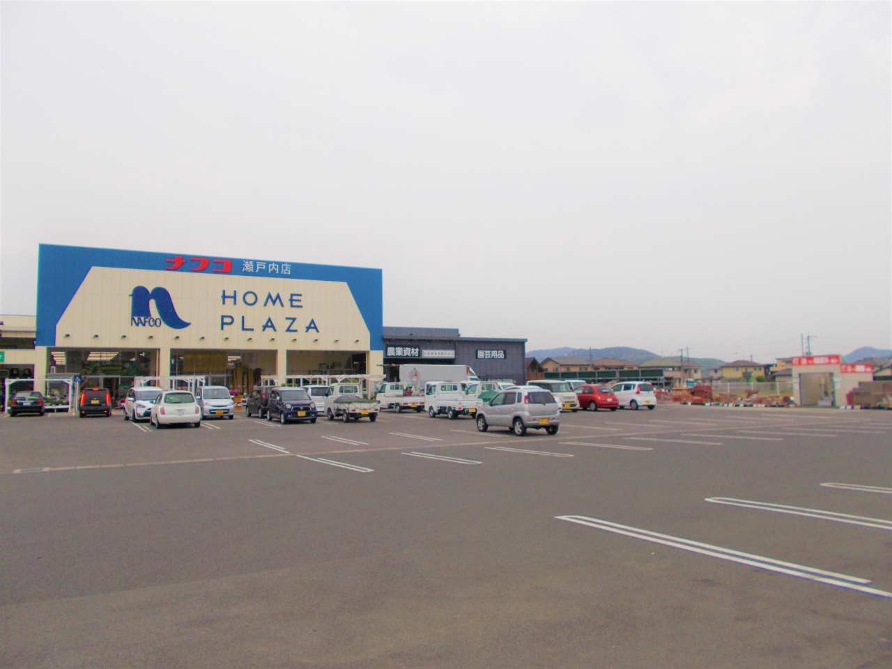 ホームセンター　ホームプラザナフコ瀬戸内店（ホームセンター）まで408m
