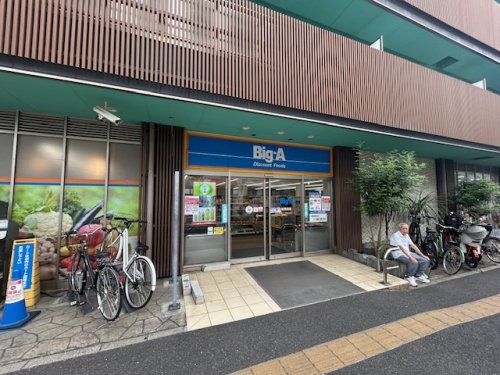 スーパー　ビッグ・エー柏南柏店（スーパー）まで636m