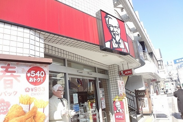 飲食店　ケンタッキーフライドキチン（飲食店）まで900m