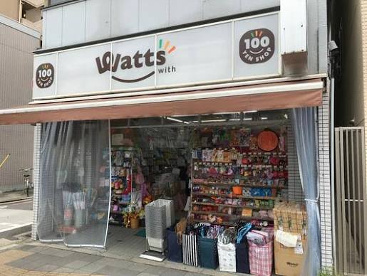 スーパー　ワッツ五条高倉店（スーパー）まで406m